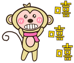 Monkey News sticker #9744616