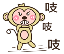 Monkey News sticker #9744618