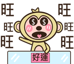 Monkey News sticker #9744627