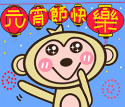 Monkey News sticker #9744631