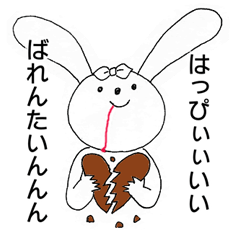 Happy Valentine's from rabbit