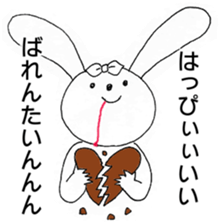 Happy Valentine's from rabbit sticker #9744641