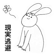 Happy Valentine's from rabbit sticker #9744656