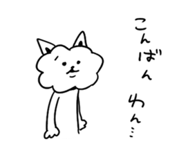 Cotton Candy  bowwow sticker #9744676