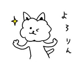 Cotton Candy  bowwow sticker #9744678