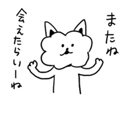 Cotton Candy  bowwow sticker #9744679