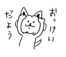 Cotton Candy  bowwow sticker #9744688