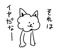 Cotton Candy  bowwow sticker #9744689