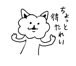 Cotton Candy  bowwow sticker #9744690