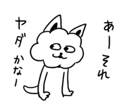 Cotton Candy  bowwow sticker #9744692