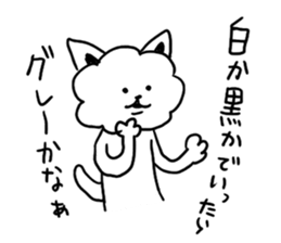 Cotton Candy  bowwow sticker #9744695