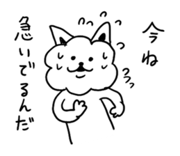 Cotton Candy  bowwow sticker #9744698