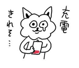 Cotton Candy  bowwow sticker #9744699