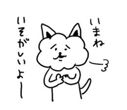 Cotton Candy  bowwow sticker #9744701