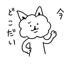 Cotton Candy  bowwow sticker #9744703