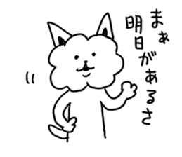 Cotton Candy  bowwow sticker #9744704