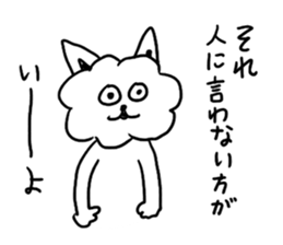 Cotton Candy  bowwow sticker #9744705