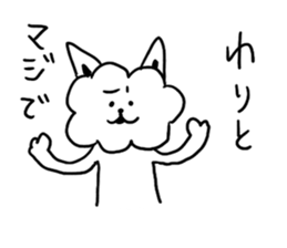 Cotton Candy  bowwow sticker #9744706