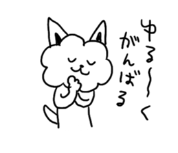 Cotton Candy  bowwow sticker #9744708