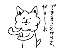 Cotton Candy  bowwow sticker #9744709