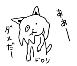 Cotton Candy  bowwow sticker #9744710