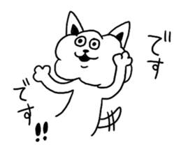 Cotton Candy  bowwow sticker #9744711