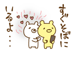 love love bears sticker #9744718