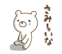 love love bears sticker #9744726