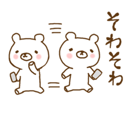 love love bears sticker #9744732