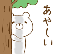 love love bears sticker #9744745