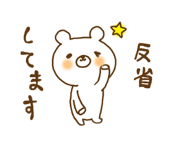 love love bears sticker #9744751