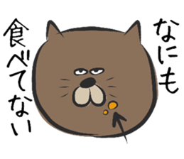 Overweight cat. sticker #9744854