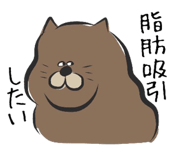 Overweight cat. sticker #9744860