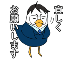 Office worker Bird sticker #9744875