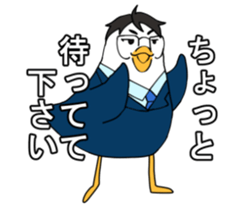 Office worker Bird sticker #9744884