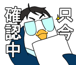 Office worker Bird sticker #9744885