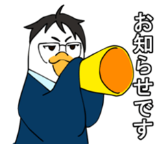 Office worker Bird sticker #9744887