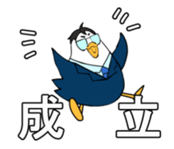 Office worker Bird sticker #9744890