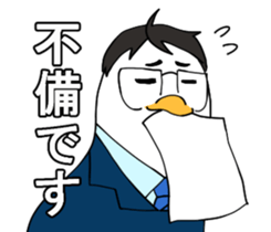 Office worker Bird sticker #9744891