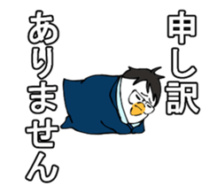 Office worker Bird sticker #9744892