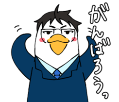 Office worker Bird sticker #9744900