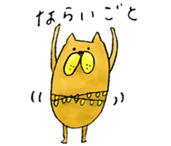 Potatodog sticker #9745000