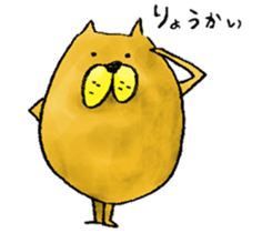 Potatodog sticker #9745019