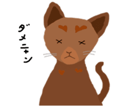 Cute Cat Rakuta and Cocoa sticker #9745041