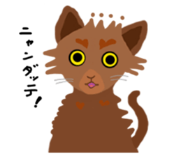 Cute Cat Rakuta and Cocoa sticker #9745042