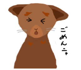 Cute Cat Rakuta and Cocoa sticker #9745046