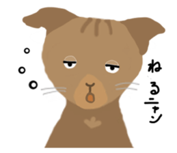 Cute Cat Rakuta and Cocoa sticker #9745060