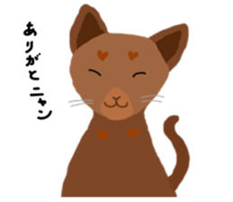 Cute Cat Rakuta and Cocoa sticker #9745062