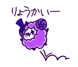 SheepsCloud moo's basic sticker No.2 sticker #9745085