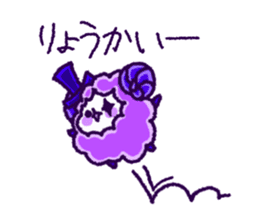 SheepsCloud moo's basic sticker No.2 sticker #9745085